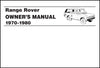 Range Rover (2 Door) Official Owner's Manual Handbook 1970-1980