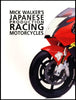 Japanese Production Racing Motorcycles