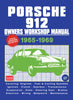 Porsche 912 Owner's Workshop Manual 1965-1969